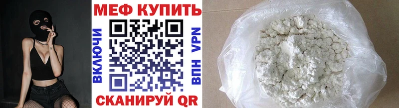 Купить наркотики сайты Краснодар Кокаин  АМФ  ГЕРОИН  Мефедрон 