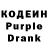 Codein Purple Drank Serghei Grigore