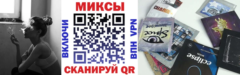 Бутират жидкий экстази  Краснодар 