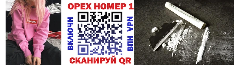 COCAIN Эквадор  Краснодар 