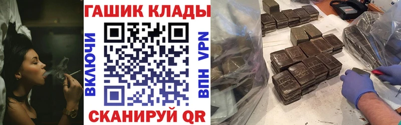 Гашиш AMNESIA HAZE  купить наркотик  Краснодар 