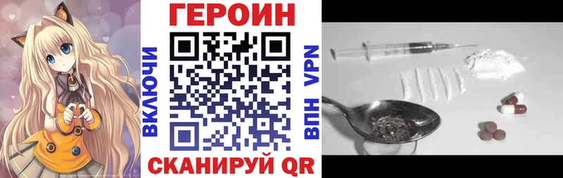 ГЕРОИН афганец  наркотики  Краснодар 