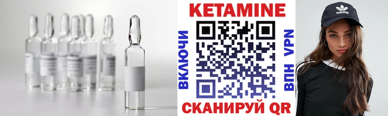купить наркотики цена  Краснодар  КЕТАМИН ketamine 