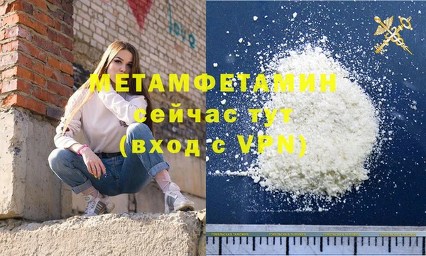 таблы Снежинск
