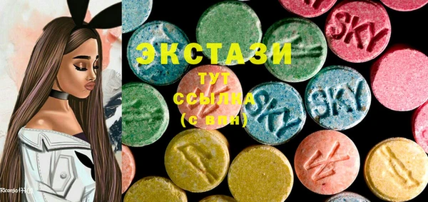 кокаин Слюдянка