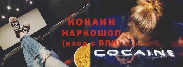 кокаин Слюдянка