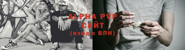 таблы Снежинск