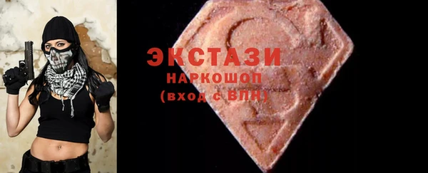 таблы Снежинск