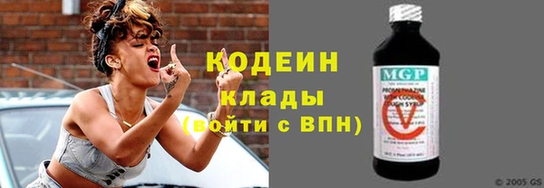бутик Снежногорск