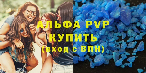 МДПВ Новоузенск