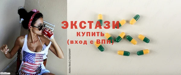 кокаин Слюдянка