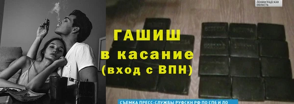 кокаин VHQ Сосновоборск