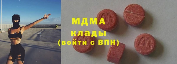 бутик Снежногорск