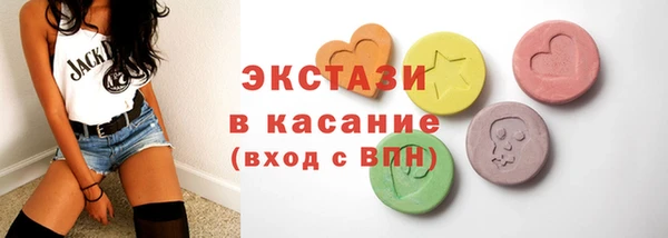 кокаин VHQ Сосновоборск