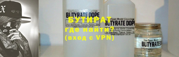 кокаин VHQ Сосновоборск
