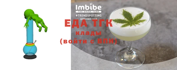 spice Сосновый Бор