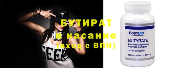 кокаин Слюдянка