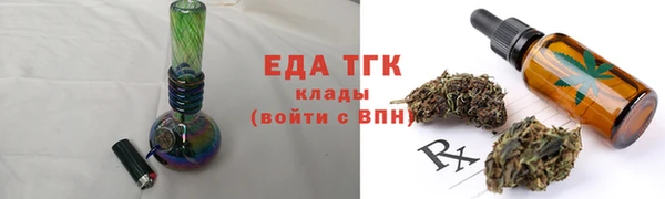 бутик Снежногорск