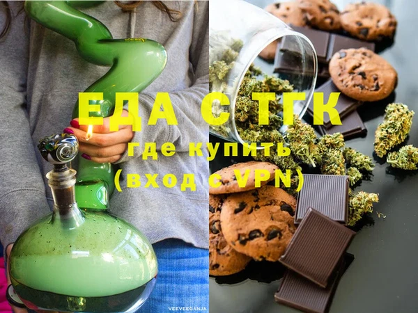 таблы Снежинск
