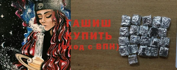кокаин Слюдянка