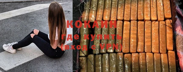 кокаин VHQ Сосновоборск