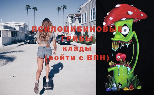 кокаин VHQ Сосновоборск