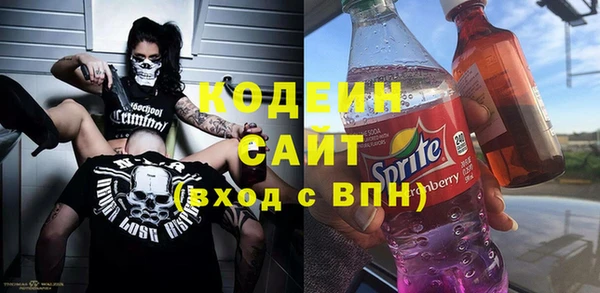 кокаин VHQ Сосновоборск