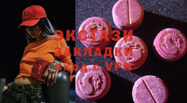 кокаин Слюдянка