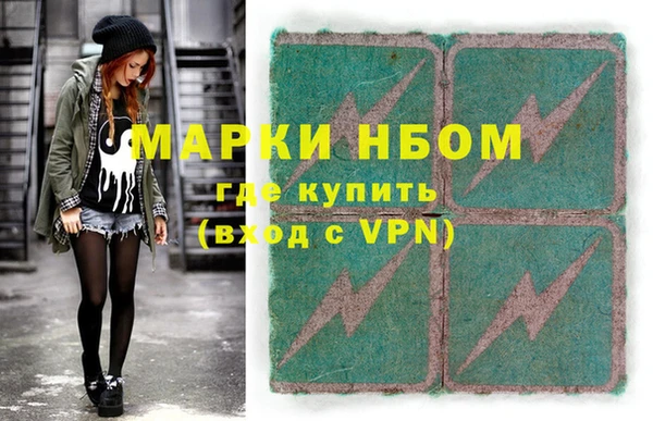 кокаин Слюдянка
