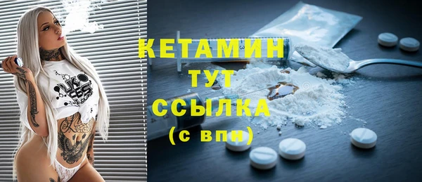 бутик Снежногорск