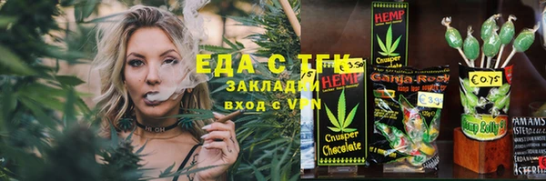 таблы Снежинск