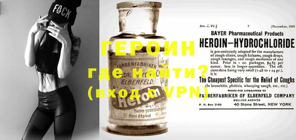 кокаин VHQ Сосновоборск