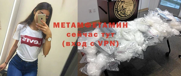 spice Сосновый Бор