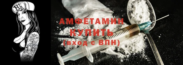 кокаин Слюдянка