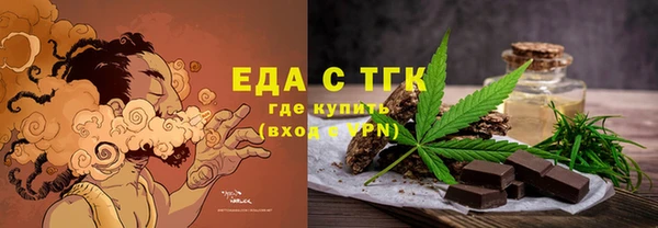 кокаин Слюдянка