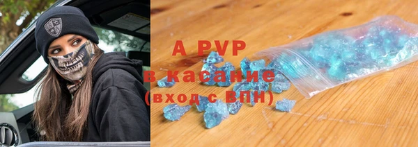таблы Снежинск