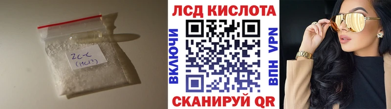 ЛСД экстази кислота  гидра зеркало  Краснодар 
