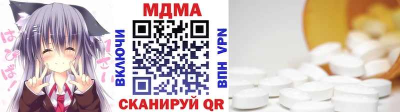где купить наркоту  Краснодар  МДМА молли 