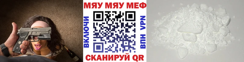 МЕФ кристаллы  ссылка на мегу онион  Краснодар 