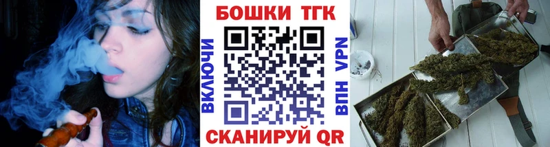 Канабис планчик  MEGA вход  даркнет наркотические препараты  Краснодар 